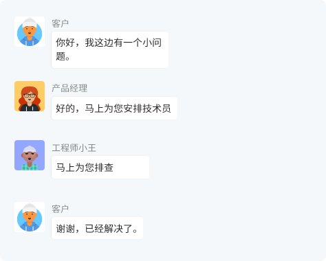 轮播层图片2