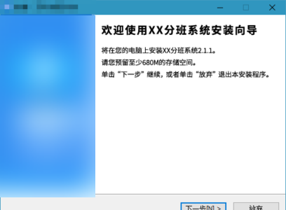 安装过程繁琐，占用空间
