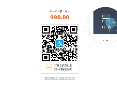 付费才能使用,价格高昂